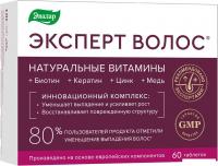 БАД Эвалар Эксперт волос (60таблеток)