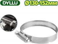 Хомут червячный Dyllu DTHU2919