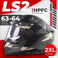 Мотошлем LS2 FF811 Vector II Absolute (XXL, матовый черный/серебристый)