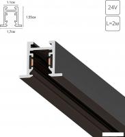 Шинопровод Arte Lamp Presto A623206
