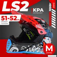 Мотошлем LS2 MX437 Fast 2 Mini Starmaw (M, черный)