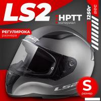 Мотошлем LS2 FF353 Rapid Solid (S, серый матовый)