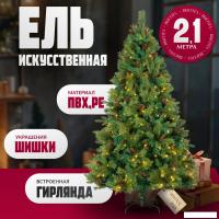 Ель Winter Fun Light ML-0094-003 (210см)