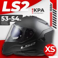 Мотошлем LS2 FF800 Storm II Solid (XS, матовый черный)