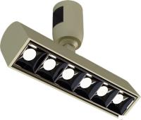 Трековый светильник Arlight ART-APRIORI-LASER-TURN-L165-8W Warm3000 OG 48deg 053957