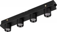Трековый светильник Arlight MAG-ORIENT-KRATER-L195-12W Warm3000 BK 25deg 035582
