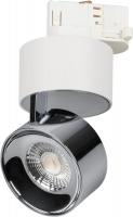 Трековый светильник Arlight SP-PLURIO-TRACK-4TR-R77-9W Day4000 WH-CHR 36deg 038104