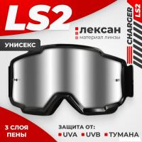 Мотошлем LS2 Charger (черный/серебристый)