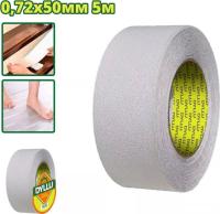 Лента противоскользящая Dyllu DTPN3550