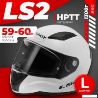 Мотошлем LS2 FF353 Rapid 2 Solid (L, белый)
