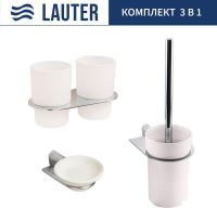 Набор аксессуаров для ванной Lauter 21SH2081 + 21SH2051 + 21SH2111 (Chrome, 3 предмета)