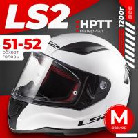 Мотошлем LS2 FF353 Rapid Kid mini Single Mono (M, белый)