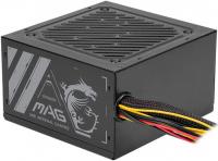 Блок питания MSI MAG A500N-H