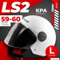 Мотошлем LS2 OF558 Sphere 2 Solid (L, белый глянцевый)