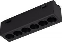 Трековый светильник Arlight MAG-VIBE-LASER-L101-6W Day4000-MIX BK 24deg 044188
