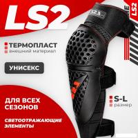 Мотошлем LS2 Rookie (S-L)