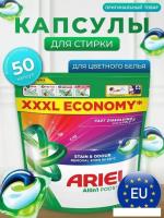 Капсулы для стирки Ariel Все в 1 Pods Color (50 шт)
