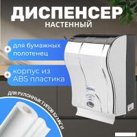 Диспенсер для бумажных полотенец Palex Сенсорный 3490-K