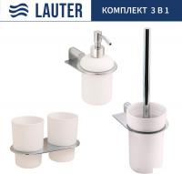 Набор аксессуаров для ванной Lauter 21SH2081 + 21SH42091 + 21SH2111 (Chrome, 3 предмета)