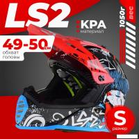 Мотошлем LS2 MX437 Fast 2 Mini Starmaw (S, черный)