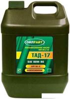 Трансмиссионное масло Oil Right ТАД-17 ТМ-5-18 80W-90 20л
