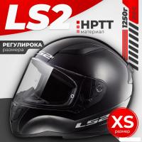 Мотошлем LS2 FF353 Rapid Solid (XS, черный)