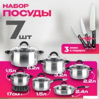 Набор кастрюль Taller TR-11047 + набор ножей