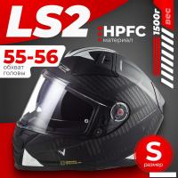 Мотошлем LS2 FF811 Vector 2 Splitter (S, черный/белый)