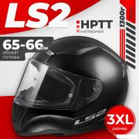 Мотошлем LS2 FF353 Rapid 2 Solid (3XL, глянцевый черный)
