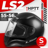 Мотошлем LS2 FF353 Rapid 2 Solid (S, глянцевый черный)