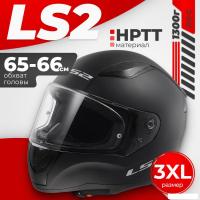 Мотошлем LS2 FF353 Rapid II Solid (3XL, черный матовый)