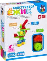 Конструктор Bondibon Baby You ВВ2569 Робот