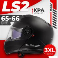 Мотошлем LS2 FF908 Strobe 2 (3XL, черный матовый)