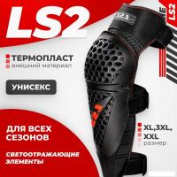 Мотошлем LS2 Rookie (XL-3XL)
