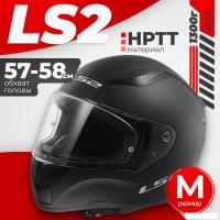 Мотошлем LS2 FF353 Rapid 2 Solid (M, черный матовый)