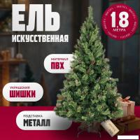 Ель Winter Fun Light ML-0066-002 (180см)