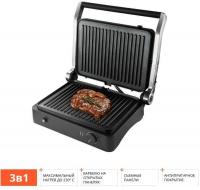 Электрогриль Redmond (Редмонд) SteakMaster RGM-M822