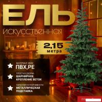 Ель Winter Time 215 MKB07-941T