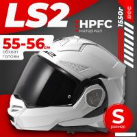 Мотошлем LS2 FF901 Advant X Solid (S, белый)