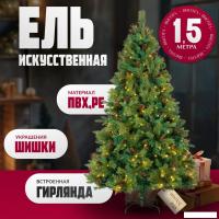 Ель Winter Fun Light ML-0094-001 (150см)