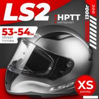 Мотошлем LS2 FF353 Rapid 2 Solid (XS, серый матовый)