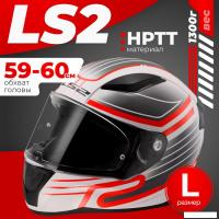 Мотошлем LS2 FF353 Rapid 2 Circuit (L, белый/красный)