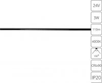 Трековый светильник Arte Lamp Presto A6229PL-1BK