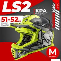 Мотошлем LS2 MX437 Fast 2 Mini Crusher (M, черный/желтый)
