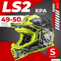 Мотошлем LS2 MX437 Fast 2 Mini Crusher (S, черный/желтый)