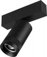 Трековый светильник Arlight MAG-SPOT-ZOOM-45-R60-15W Warm3000 BK 15-50deg 049937