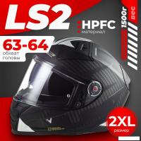 Мотошлем LS2 FF811 Vector 2 Splitter (2XL, черный/белый)