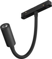 Трековый светильник Arlight MAG-ORIENT-SPOT-FLEX-R25-3W Day4000 BK 24deg 044647