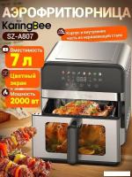Аэрогриль (аэрофритюрница) KaringBee SZ-A807