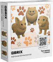 Конструктор QBRIX Три щенка. Глазки 3D 20096